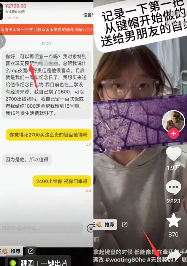 ber？原来你也玩无畏契约