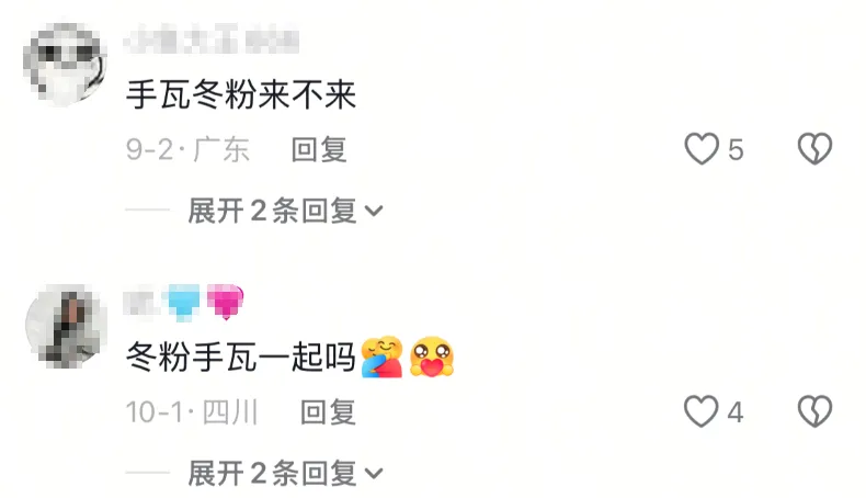 ber？原来你也玩无畏契约