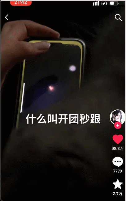 ber？原来你也玩无畏契约