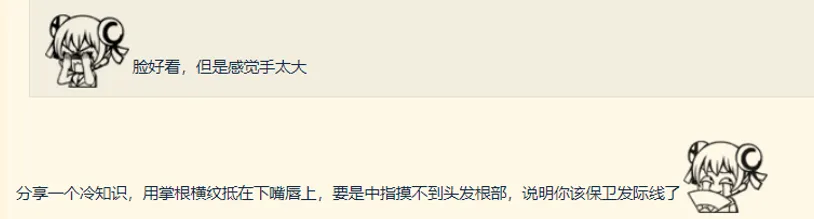 我没开玩笑，《明日方舟：终末地》更好看了！