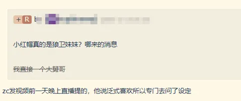 我没开玩笑，《明日方舟：终末地》更好看了！