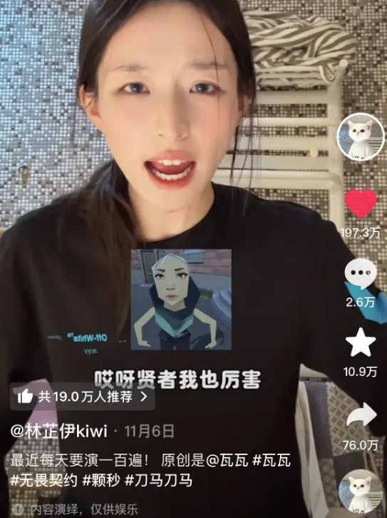 ber？原来你也玩无畏契约