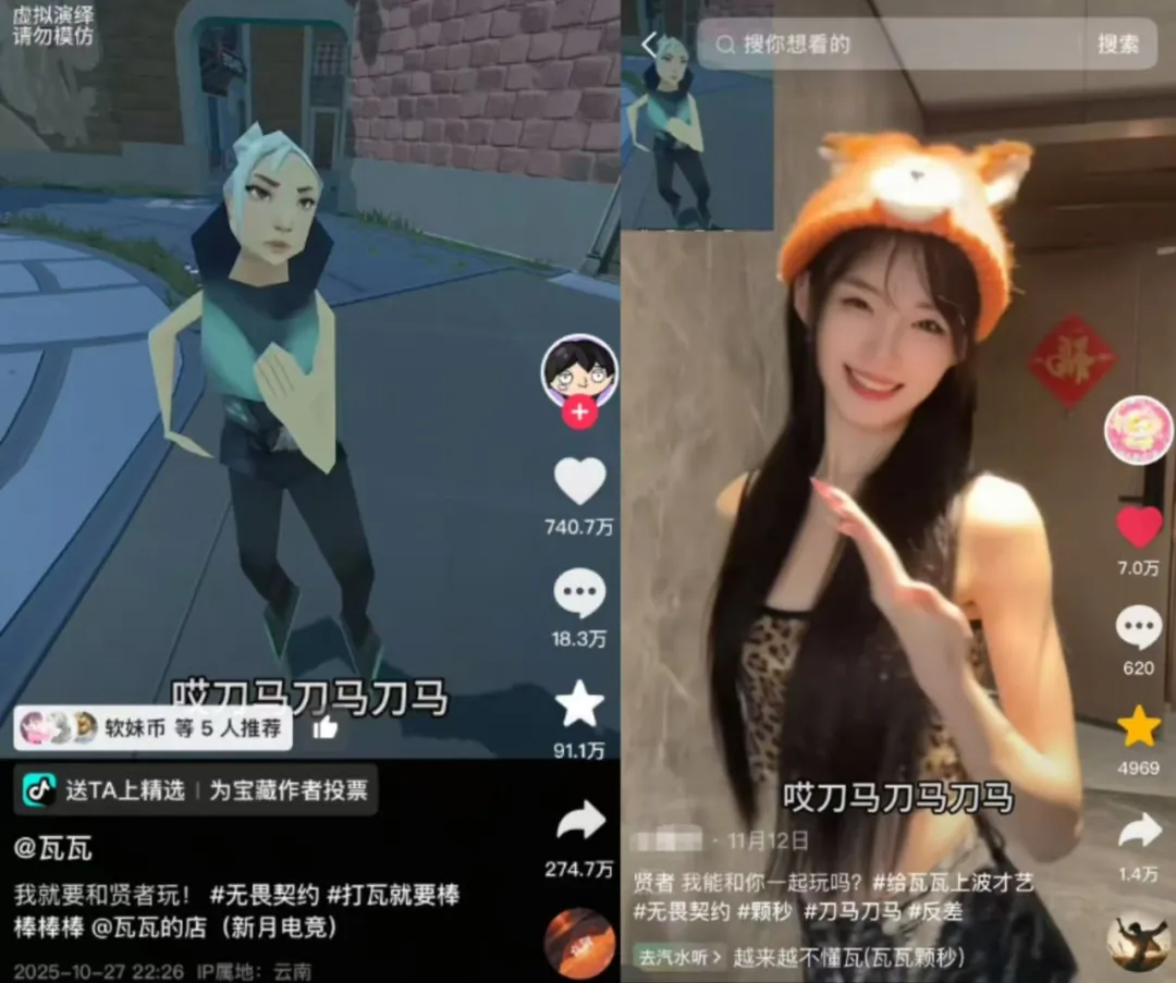 ber？原来你也玩无畏契约