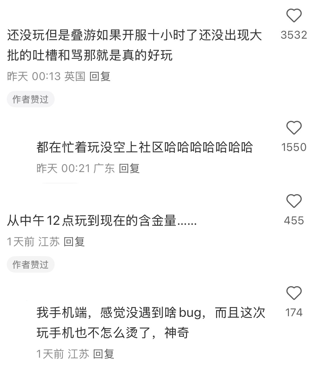 花了1年时间“重做”，这次叠纸终于想通了？