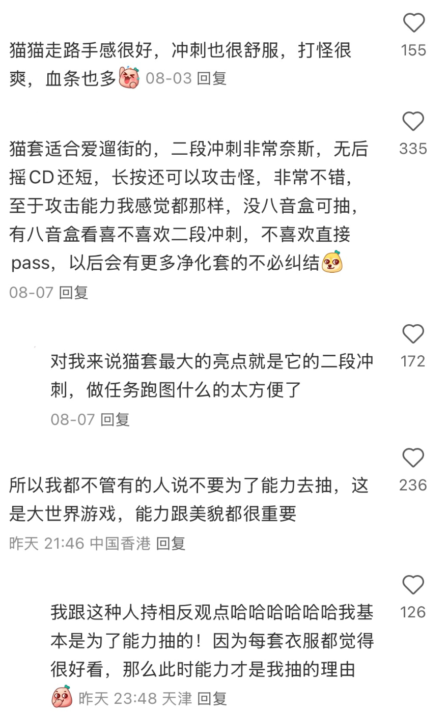 花了1年时间“重做”，这次叠纸终于想通了？