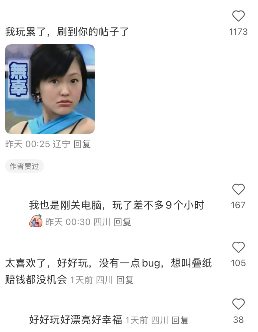 花了1年时间“重做”，这次叠纸终于想通了？