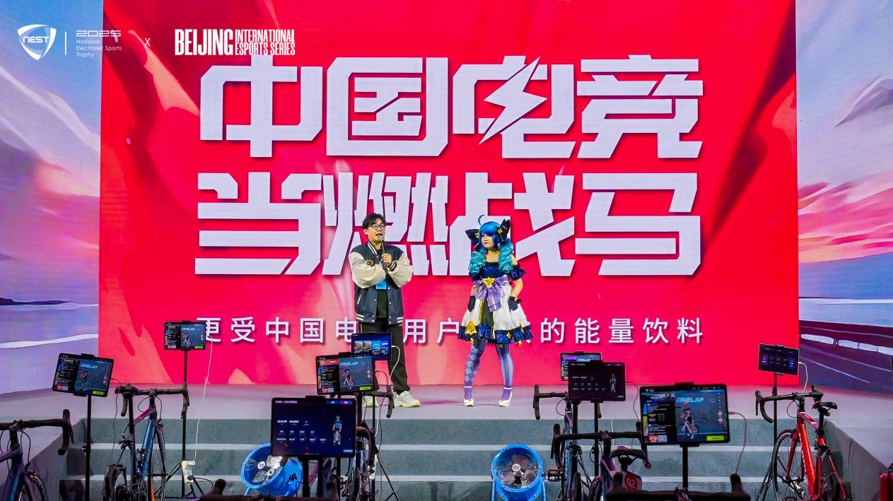 当先锋赛事落户双奥之城，在NEST探索电子体育的未来