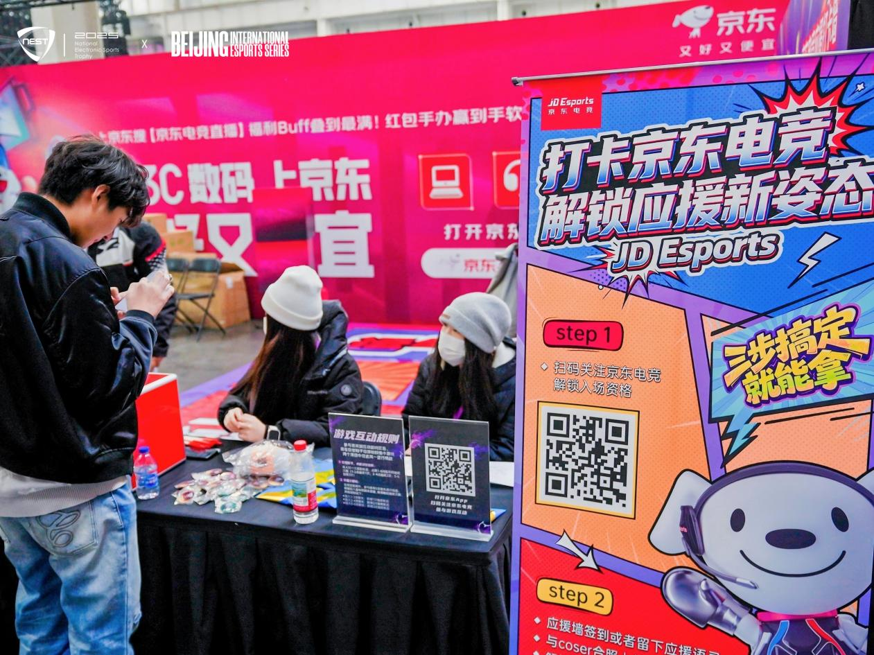 当先锋赛事落户双奥之城，在NEST探索电子体育的未来