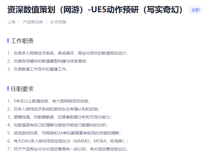 我突然看懂了米哈游的“米”字含义