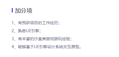 我突然看懂了米哈游的“米”字含义