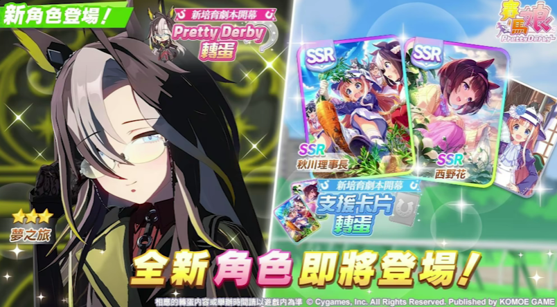 11月全球手游预估收入榜：三款二游暴涨超100%，腾讯多款产品创纪录