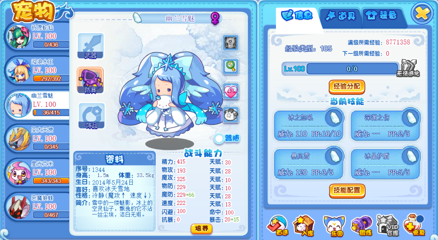 刚刚，腾讯魔方“大儿子”定档了