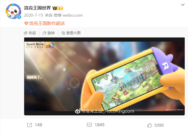 刚刚，腾讯魔方“大儿子”定档了