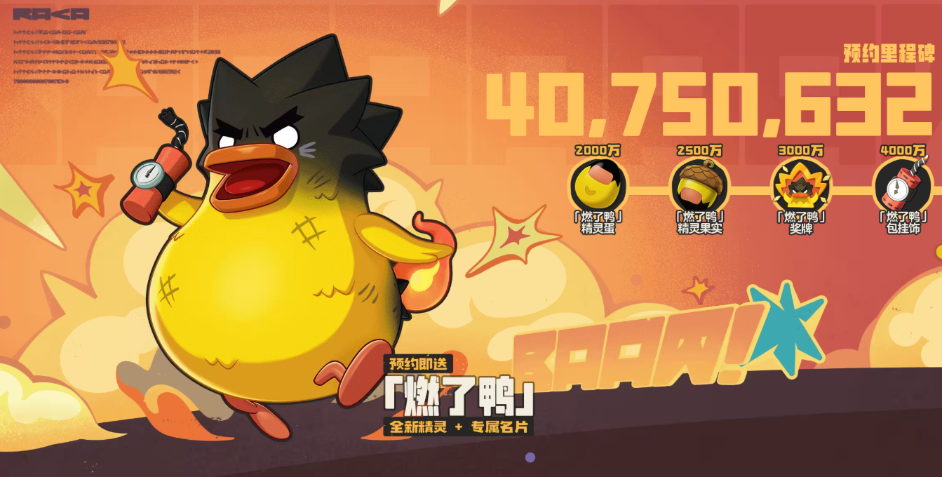 刚刚，腾讯魔方“大儿子”定档了