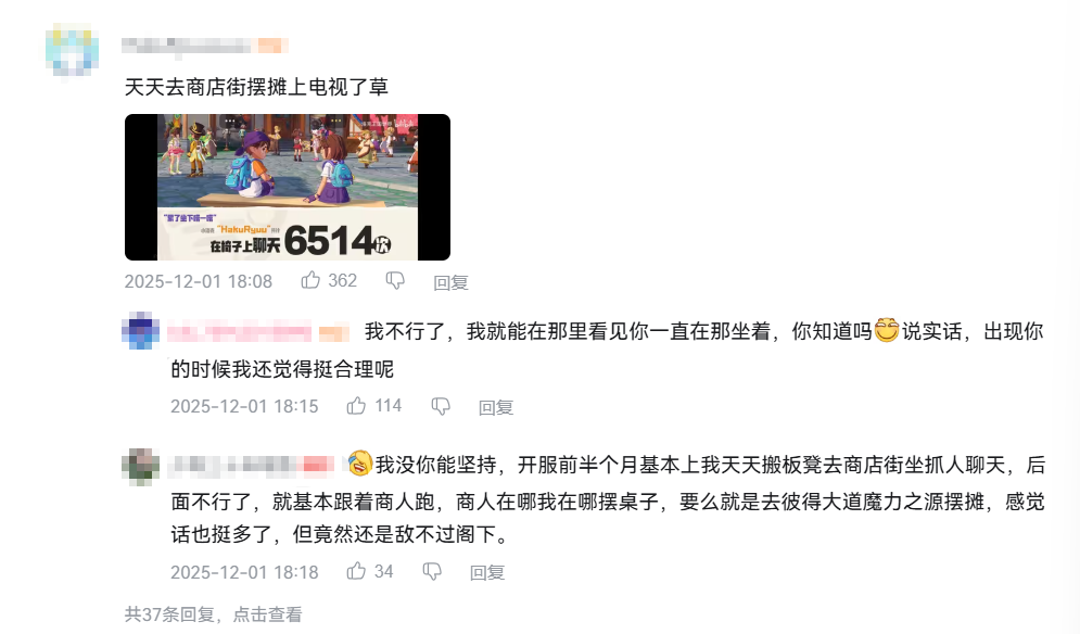 刚刚，腾讯魔方“大儿子”定档了