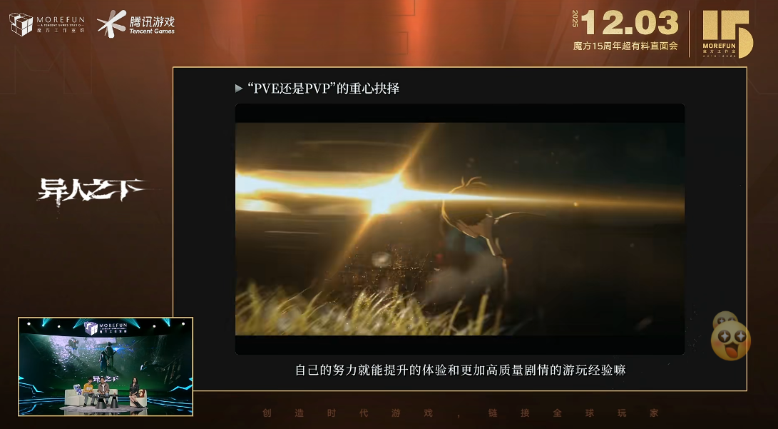 魔方工作室，再一次“打破自己”