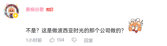 成名7年首曝UE5新作，国产单机头部团队“赌”得这么大？