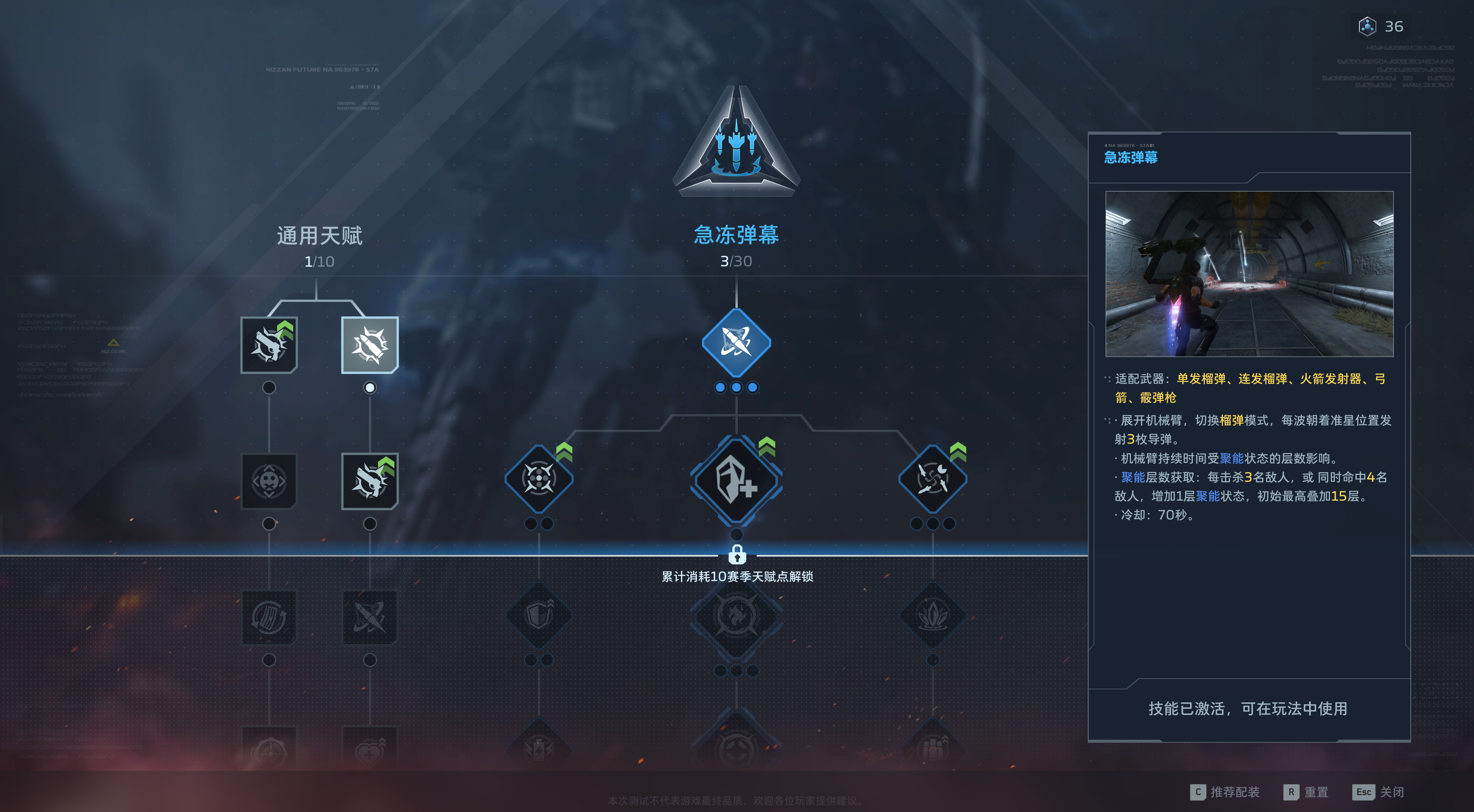 《逆战：未来》正式定档，琳琅天上即将补齐又一块FPS市场拼图