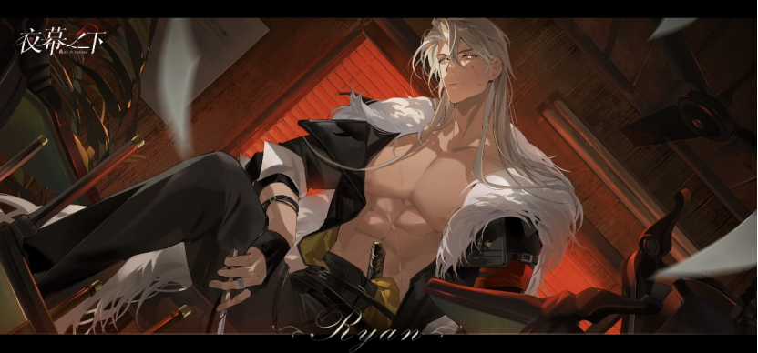 《夜幕之下》测试稿件187 小红书千万观看的“18+”女性向游戏,二测变成啥样了?