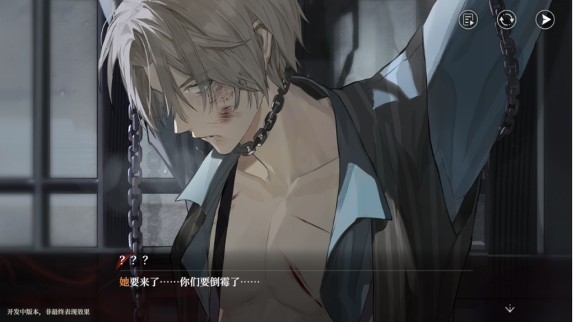 《夜幕之下》测试稿件734 小红书千万观看的“18+”女性向游戏,二测变成啥样了?