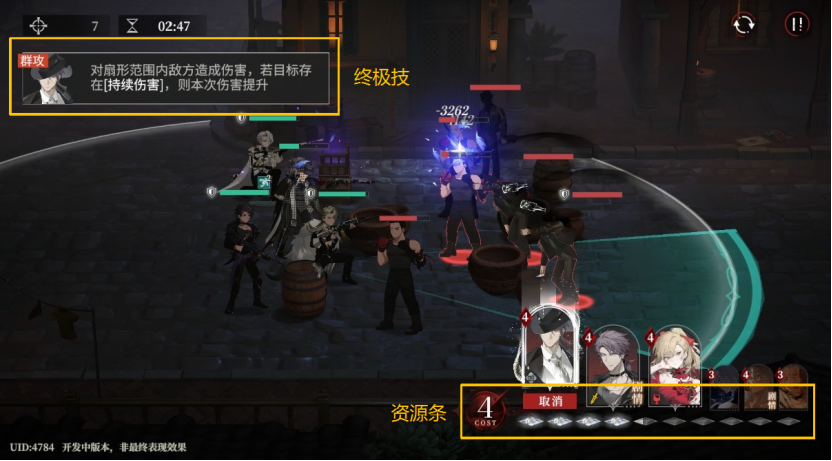 《夜幕之下》测试稿件1904 小红书千万观看的“18+”女性向游戏,二测变成啥样了?