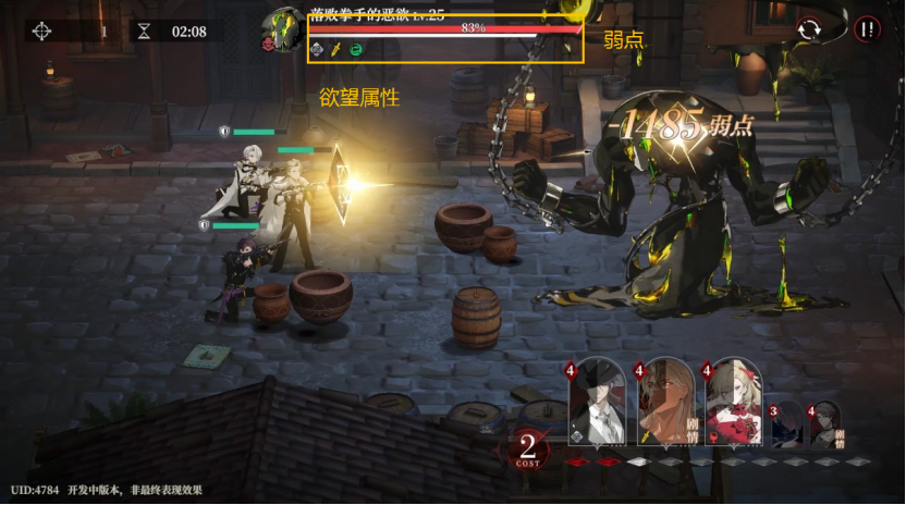 《夜幕之下》测试稿件2065 小红书千万观看的“18+”女性向游戏,二测变成啥样了?