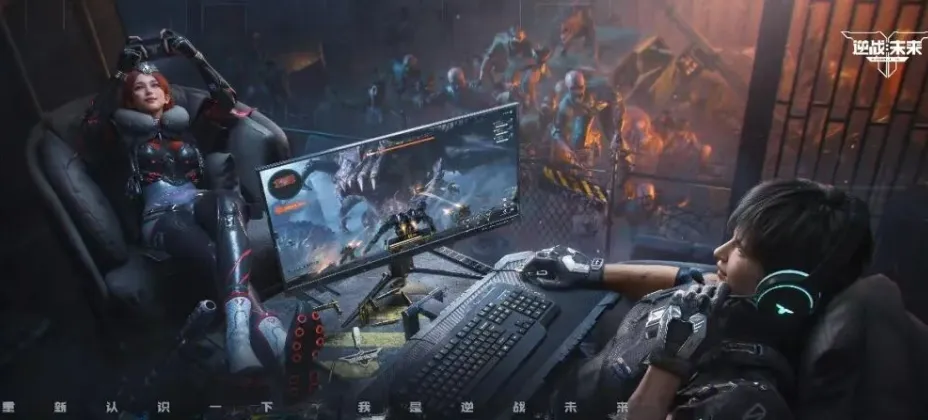 对话：天美2026年第一款“大作”，要怎么打动玩家？