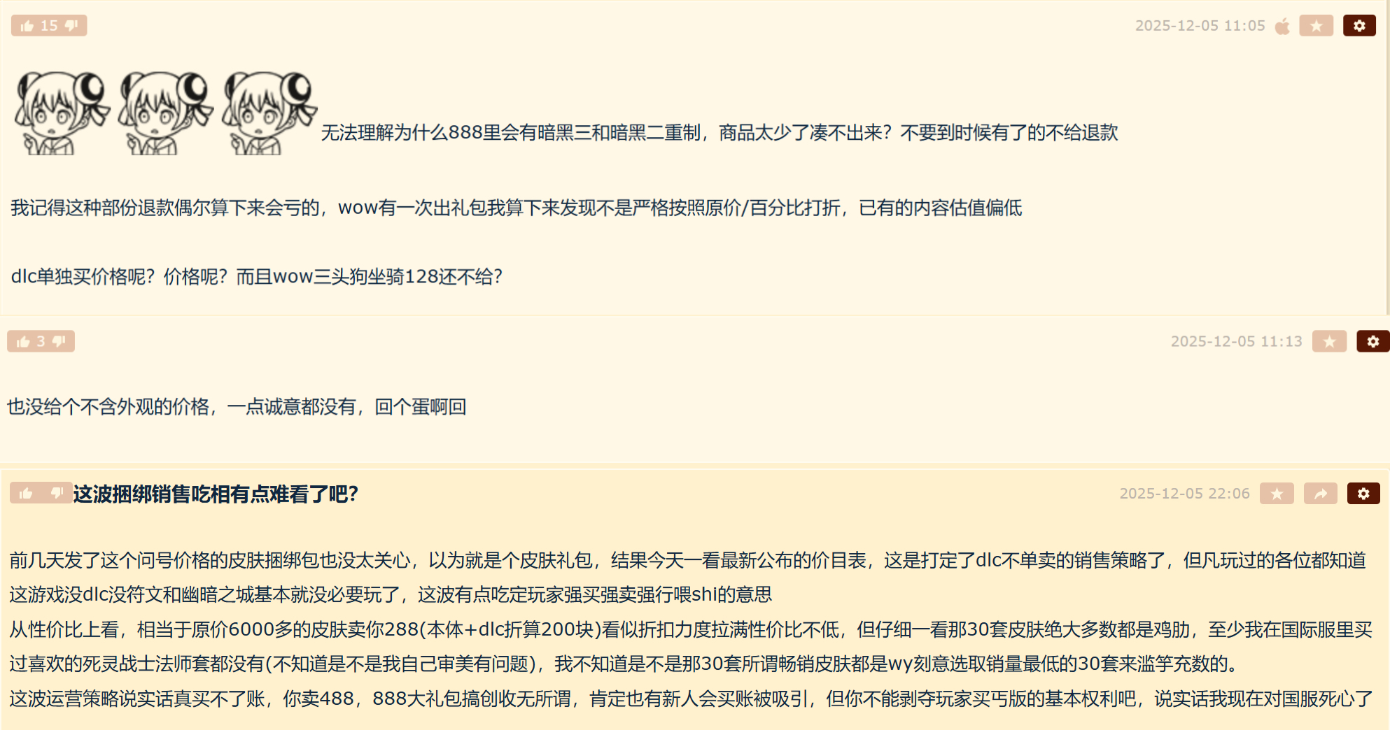 暗黑4三发礼包公告引争议,玩家喊话暴雪多学学友商