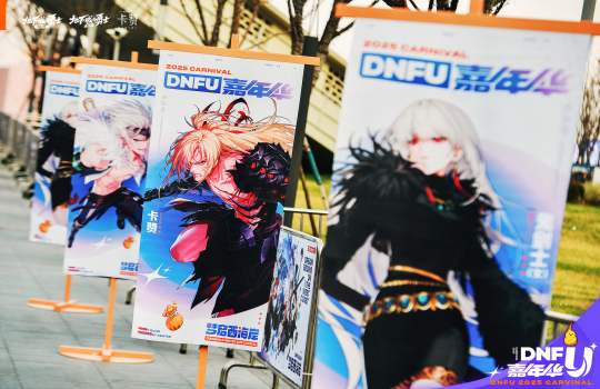 3D版西海岸惊现魔都，3D版《地下城与勇士：卡赞》预约进行中