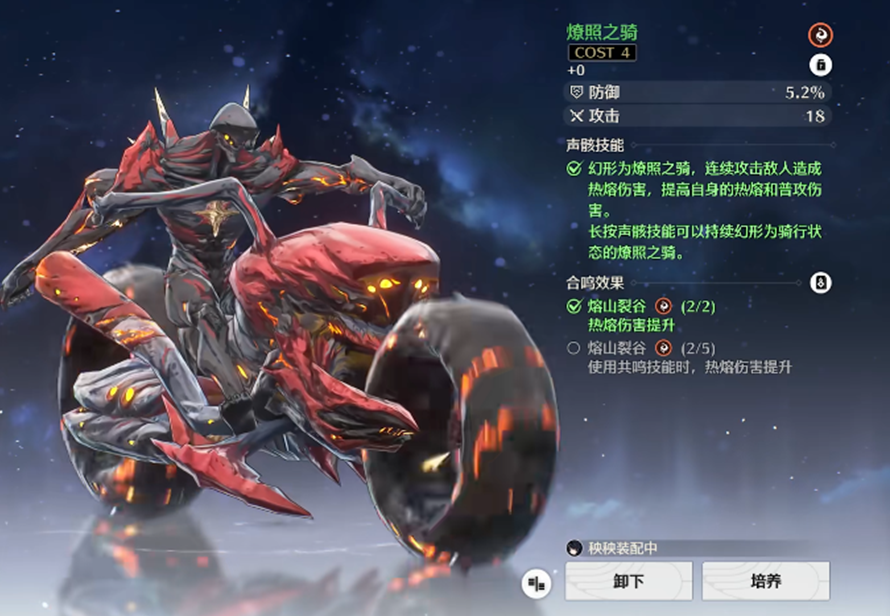 二游大混战前，《鸣潮》先下出了“这一步棋”