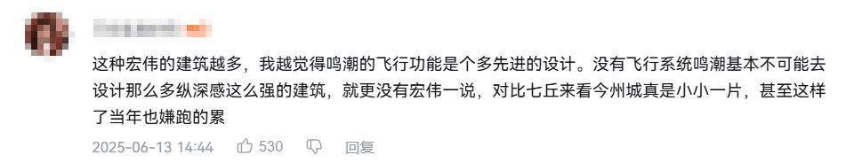 二游大混战前，《鸣潮》先下出了“这一步棋”