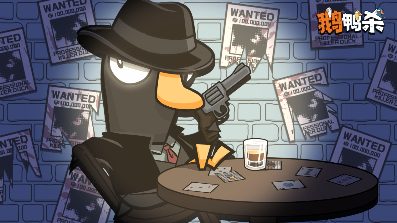 《鹅鸭杀》手游宣布公测定档2026年1月7日 经典社交推理狂欢即将回归