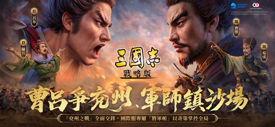 11月最挣钱的SLG：三战三谋相继创新高，又一头部产品跻身“2亿美元俱乐部”