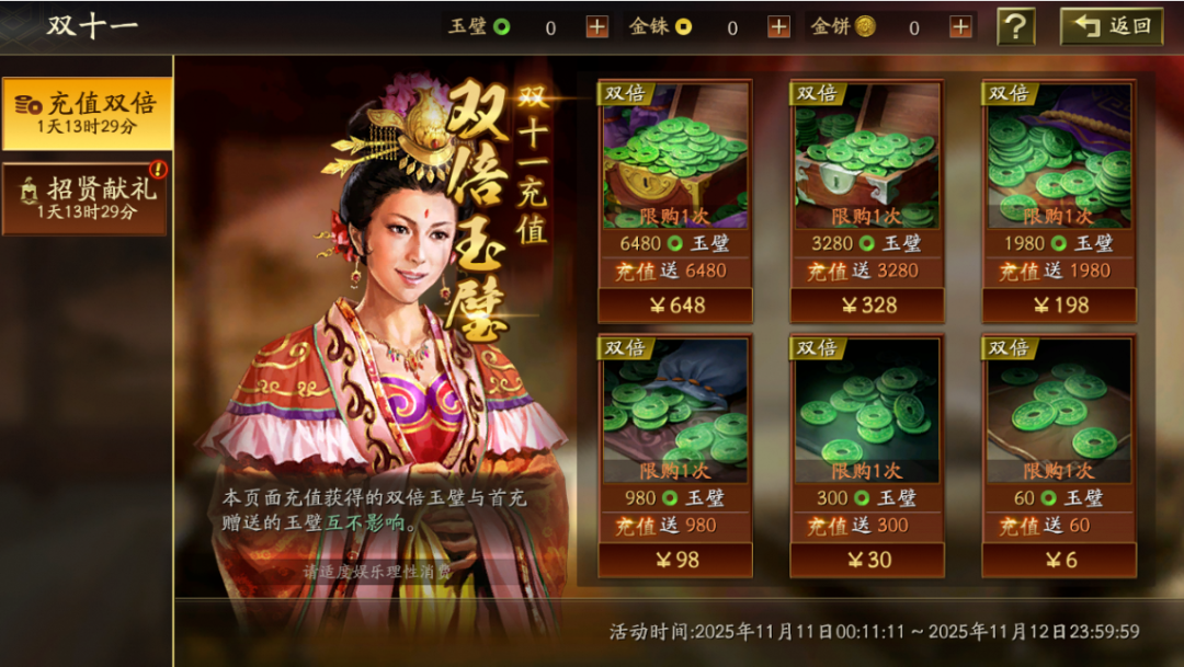 11月最挣钱的SLG：三战三谋相继创新高，又一头部产品跻身“2亿美元俱乐部”