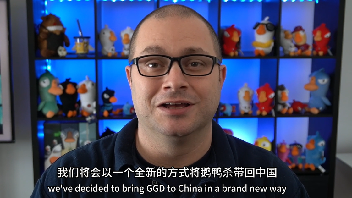 《鹅鸭杀》手游宣布公测定档2026年1月7日 经典社交推理狂欢即将回归