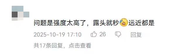 顶级射击大作，60天用户量“雪崩”