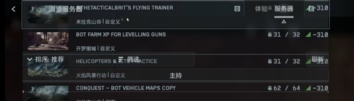 顶级射击大作，60天用户量“雪崩”