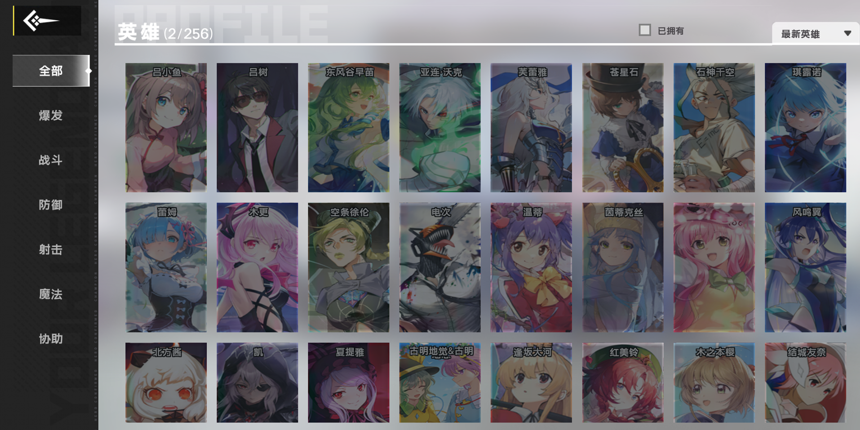 渲染升级 + 卡顿再见！《300 英雄》网页版解锁修仙乱斗新体验！