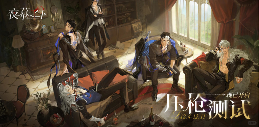 11月女性向游戏收入榜：腾讯乙游登TOP1，叠纸暖暖系列实现爆发