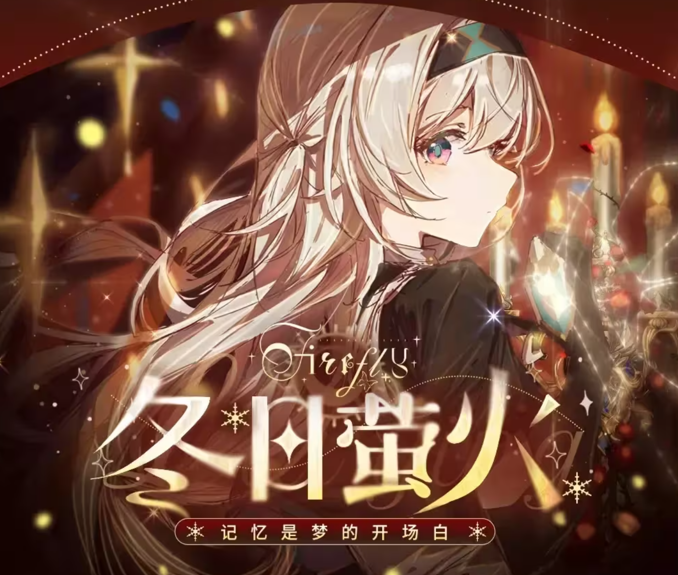 base64_image 米哈游玩家又搞出一次大规模的线下应援