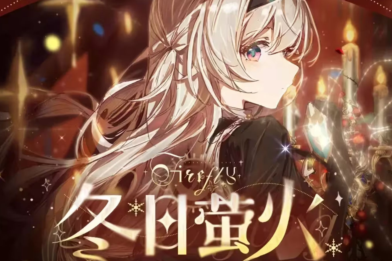 米哈游玩家又搞出一次大规模的线下应援