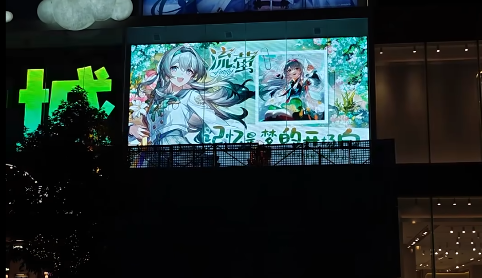 base64_image 米哈游玩家又搞出一次大规模的线下应援