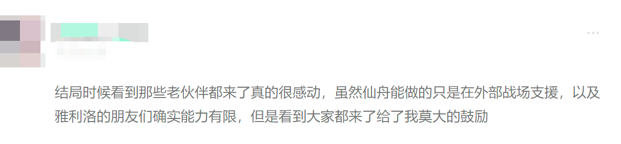 base64_image 米哈游玩家又搞出一次大规模的线下应援