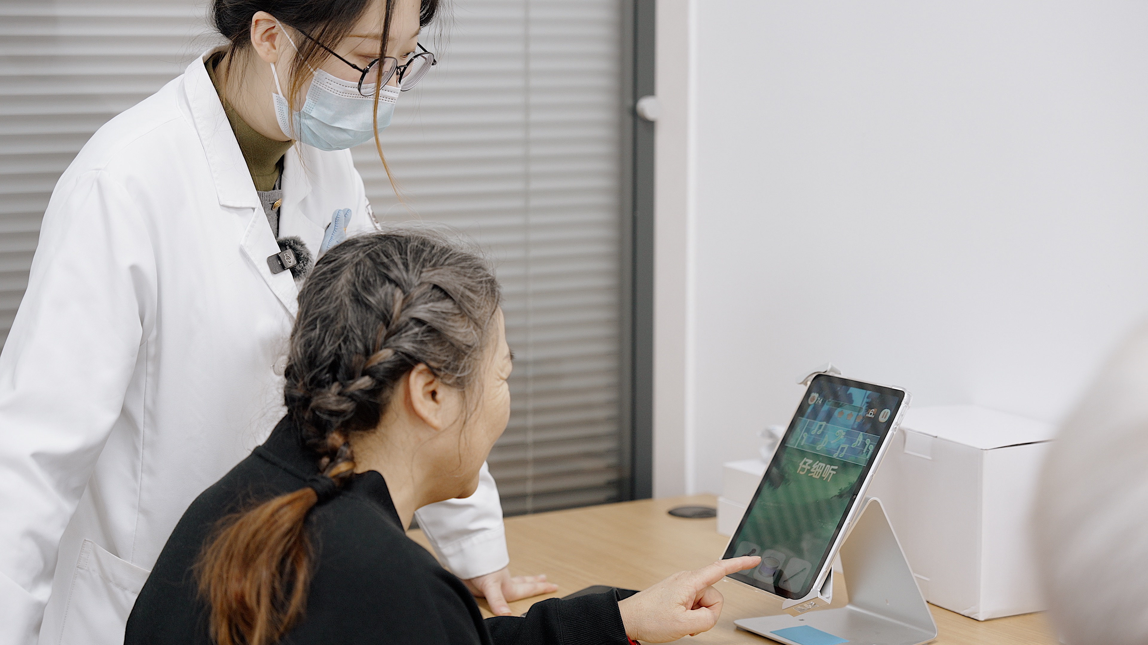 全国首张游戏化认知训练处方在浙江开出,“腾讯脑力锻炼”正式进入临床 全国首张游戏化认知训练处方在浙江开出,“腾讯脑力锻炼”正式进入临床