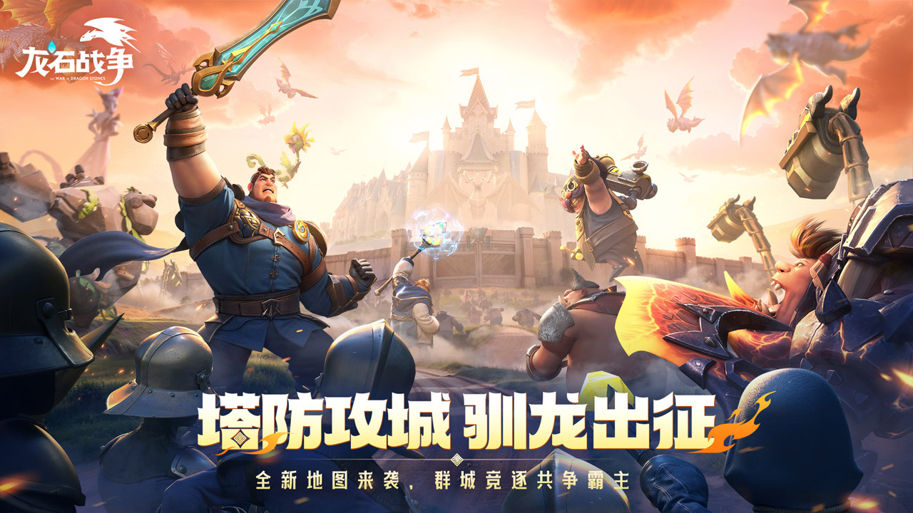 13 20款,腾讯今年上线的新游都怎么样了?