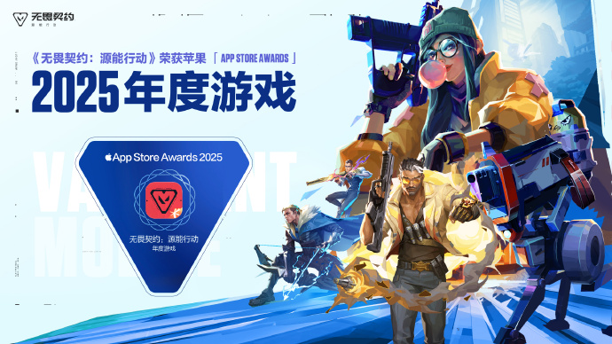 18 20款,腾讯今年上线的新游都怎么样了?