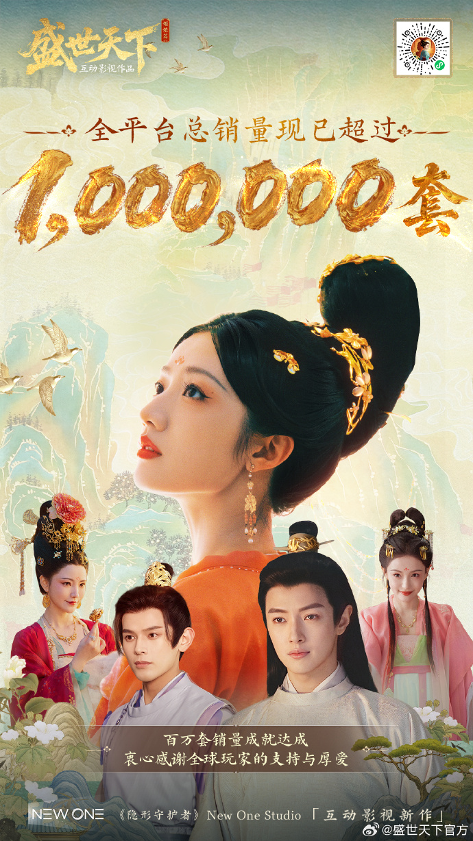 20 20款,腾讯今年上线的新游都怎么样了?