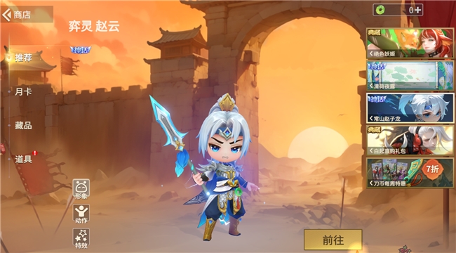 公平竞技卡牌《千机阵》,付费删档「定阵测试」现已开启! 公平竞技卡牌《千机阵》,付费删档「定阵测试」现已开启!