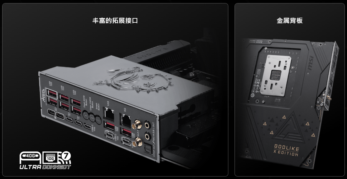 base64_image 微星发布十周年限定MEG X870E GODLIKE X EDITION超神主板,全球限量1000片