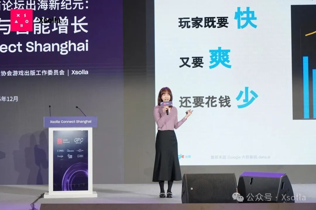 Xsolla Connect Shanghai 圆满落幕！游戏出海全链路干货，解锁全球化增长新密码